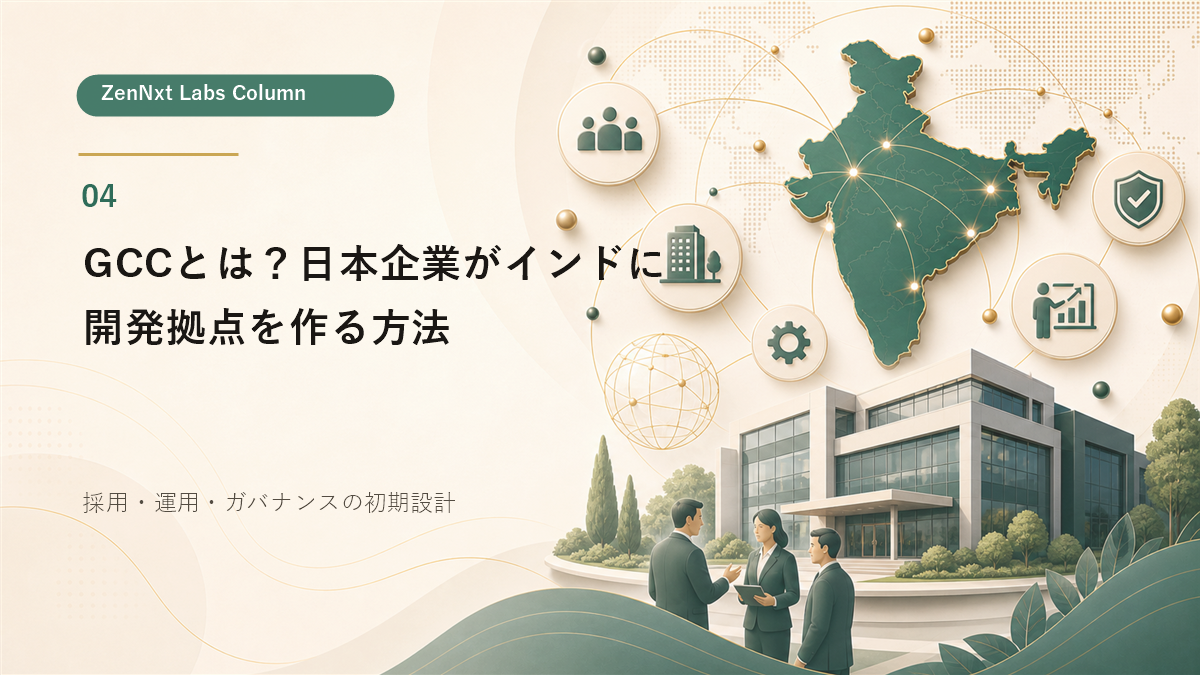 ZenNxt Labs column thumbnail v2: GCC development center in India