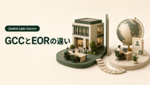 GCC(Global Capability Center)とEOR(Employer of Record)の違い|インド人材活用の選択軸